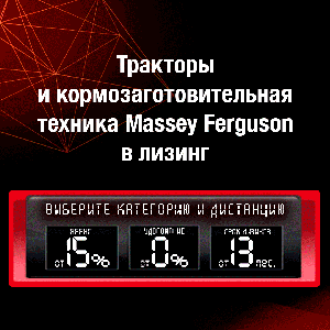 Не упустите возможность ударно завершить сезон!